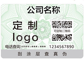 選定好電腦了嗎？別忘了看防偽標簽