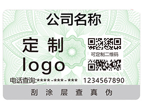 區塊鏈真的能夠更好的起到防偽作用嗎？