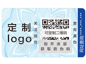 是非與否，二維碼和防偽技術若即若離般的愛恨就差