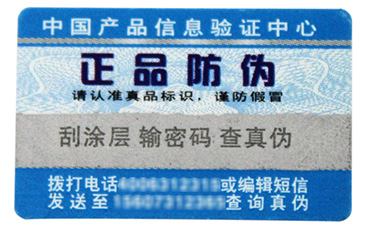 郵票有哪些假冒手段呢？