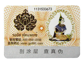 產(chǎn)品使用防偽標(biāo)簽的優(yōu)勢有哪些？