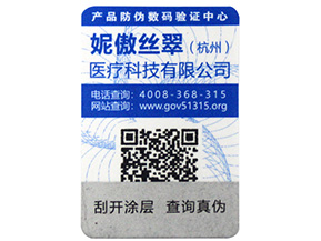 二維碼溯源系統(tǒng)為企業(yè)發(fā)展帶來的價(jià)值有哪些？