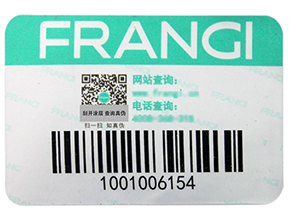 渠道防竄貨系統是如何實現的？