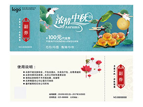 防偽代金券的運用能夠帶來什么優(yōu)勢作用？