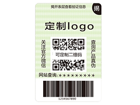 企業運用揭開留字防偽標簽具有哪些特點？