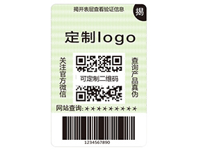 品牌運(yùn)用雙層防偽標(biāo)簽?zāi)軌驇?lái)什么作用？