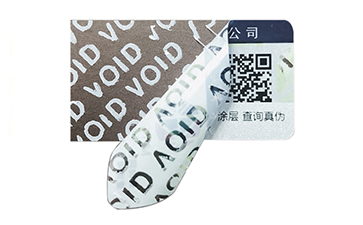 VOID防偽.jpg